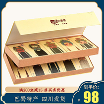 Three craftsmen black tartary buckwheat tea rutin 245g play Chengdu gift box Daliangshan strong Buckwheat Festival gift
