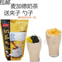 Milk tea powder Original milk tea powder bag milk tea powder 1kg milk tea shop milk tea powder Mecca milk tea powder