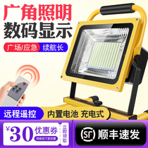 led charging floodlight outdoor car camping emergency site lighting mobile super bright night market stalls portable light
