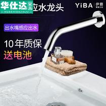 Wall induction faucet automatic single cold and hot wall outlet intelligent induction infrared hotel home