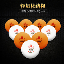 Jieling Table Tennis Samsung Ball 40 Seamless Ball New Material 3 Planet Table Tennis
