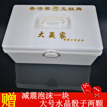 Mahjong box Mahjong storage box Mahjong card storage box Large Mahjong box Household plastic Mahjong box