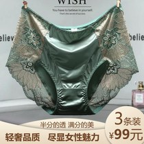 Daodaotong trading firm half-transparent full score beauty belly hip light luxury lace underwear shake sound hot sale Jingfu