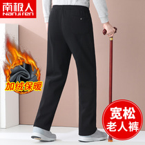 Elderly plus velvet pants male grandpa autumn and winter sports mens pants middle-aged and elderly mens elastic waist dad casual pants