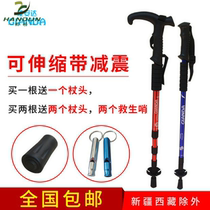 Jie Anda outdoor multi-function hiking stick Telescopic folding hiking stick Elderly walking non-slip travel crutch stick