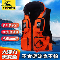 Le Di multi-function life jacket Adult professional thickened fishing vest Large buoyancy rock fishing sea fishing marine vest