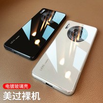 Huawei mate30 glass phone case mate30pro lens all-inclusive 5G high-end limited edition por protective shell 30ePro Tide brand mt30 Net red m30 men and women models