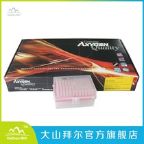 Asijin Axygen TF-20-R-S 20ul with filter element sterile boxed Tip Pipette Tip 96