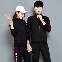 Autumn and winter Korean table tennis suit suit men and women long sleeve trousers tug-of-war sportswear stand neck zipper air volleyball suit