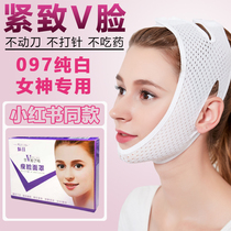 Meijia thin face bandage v face mask Meijia sleep patch Lift face firming artifact Weijia sleep shaping belt