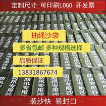 Durable flood control special sandbag 30*70 flood control fire fighting waterproof sandbag canvas bag thickened empty bag flood control
