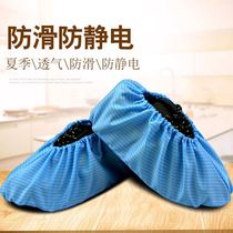 Professional anti-static cloth shoe cover soled non-slip shoe cover can be repeatedly washed Laboratory hospital workshop factory 10 pairs