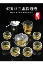 Glass tea set Chinese jade porcelain household kung fu set Gold inlaid jade inlaid gold glass high-end office reception set