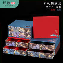 High-end bubble drawer tea gift box universal empty box red rock tea Dahongpao cinnamon half a catty a catty packaging box