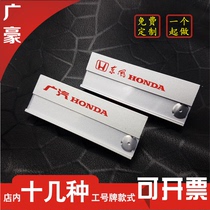 GAC Dongfeng Honda work card badge custom work number plate pin work card custom employee badge magnetic absorption