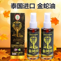 Thailand original golden snake oil sports not comfortable cool grass massage oil Snake oil Spray 50ml*1 bottle