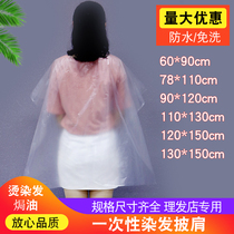 Disposable shawl hot dyed scarf hair salon hairdressing oil waterproof transparent plastic no-wash haircut thickening cloth