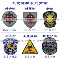 New Biochemical Crisis Series Arm Octopus Clothing Sticker and Embroidered Javi Badge badge to be made