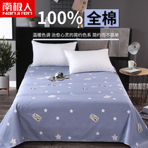 Antarctic bed sheets cotton single piece cotton thickened 1 8m household double bed summer student dormitory single sheet