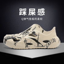 Men Cave Cave Shoes Summer Ins Tide Beach Outdoor Non-slip Wear and wear Baotou thick bottom sandals for male summer wear