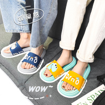 Step on the shit feeling slippers women wear summer home indoor non-slip cute bathroom cool slippers home bath male summer