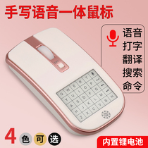 Cycod 7s intelligent wireless voice mouse computer handwriting input board voice typing Translation Office General
