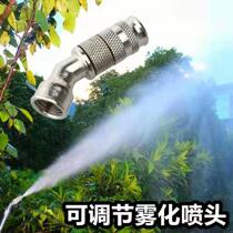 High pressure atomization adjustable sprayer nozzle garden fruit tree spraying machine spray gun manual electric pesticide machine spray head