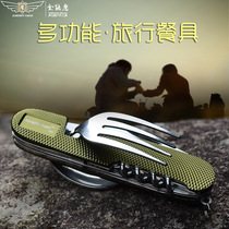 430 stainless steel multi-function travel tableware outdoor picnic spoon folding knife split combination knife and fork soup spoon