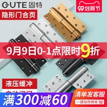 Gute invisible door hinge door closer hydraulic buffer slotting-free hinge spring hinge automatic closing positioning