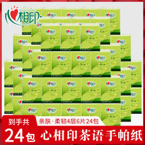 Heart print handkerchief paper small bag paper towel portable Napkin toilet paper wet water facial tissue paper