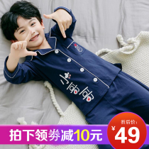Childrens pajamas boys spring and autumn thin cotton long sleeve little boy big boy baby cartoon home clothing set
