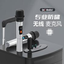 Wireless Handheld Microphone A Tug Two U Segment Home K Song Outdoor Speaker KTV Conference Performance Professional Microphone