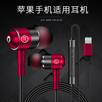National k song headset in-ear for Apple 12 12Pro mobile phone iPhone11 Promax singing X wired 7P 8Plus Recording dedicated Light