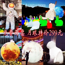 Mid-Autumn Festival inflatable moon Air model large luminous moon Jade Rabbit lamp outdoor beauty props astronauts landing on the moon