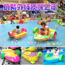 Childrens hand-rocking boat inflatable pool double parent mother and child adult square public handcart water park new Luminous
