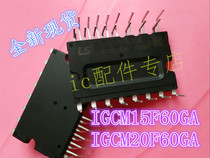 Direct shooting)Brand new imported IGCM15F60GA IGCM20F60GA three-phase variable frequency power supply intelligent IPM module