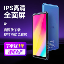 mahdi Bluetooth mp4 Walkman student version full touch screen version ultra-thin mp3 music player English listening listen to songs and read novels special small insert card mp5 non-destructive artifact np3