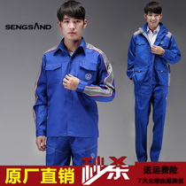Shanghai SAIC Volkswagen overalls mens car 4s shop after-sales tooling auto repair workshop repair Spring and Autumn long sleeve set