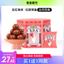 Laojin Mfang Wuhongwan Soup peanut clothing without cooking Brewing lactation Qi and blood materials conditioning small packaging food