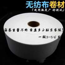 The heat-sealable non-woven fabric web machine packing roll cha bao dai pao cha dai tea bag raw materials non-woven bag