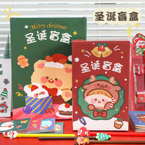 Cartoon Christmas blind box student stationery gift package Christmas surprise gift Lucky Box random learning set gift