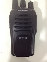 Baofeng BF666S walkie-talkie professional civil hand platform 5W Baofeng walkie-talkie hotel mini