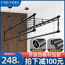 Hand cranked lifting drying rack balcony double pole indoor cold hanger four pole crossbar drying hanger folding clothes Bar