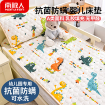 Baby Latex Mattress Kindergarten Special Mat Quilted Bedding Newborn Children Bedclothes Baby Splicing Bed All Season Universal