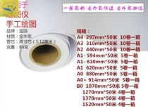 National manufacturer Blue pigeon CAD A0 A1 A2 engineering drawing paper printer white paper