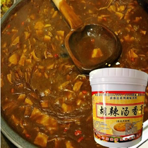Xinshengda Xiaoyao Town Hu spicy soup flavoring agent Special fresh Hu spicy soup balm breakfast soup seasoning 1kg barrel
