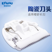 Sakura Shu original ceramic cutter head baby hair clipper wire charger baby electric clipper power cord electric Fader accessories
