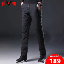 Yalu 2021 Winter New thick warm white duck down slim body wear pants