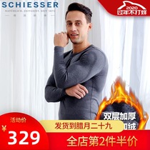 German Shuya men's thermal underwear men's amino 3.5 single top autumn double layer plush 15196q