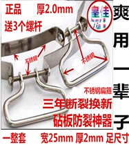 Thickened cutting board 304 stainless steel hoop cutting board iron ring dish pier hoop cutting board 201 stainless steel ring cutting board crack prevention